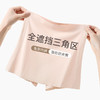 【冰丝女前挡安全裤】女生高腰安全裤防走光无痕冰丝夏薄款收腹平角打底内裤女 商品缩略图0