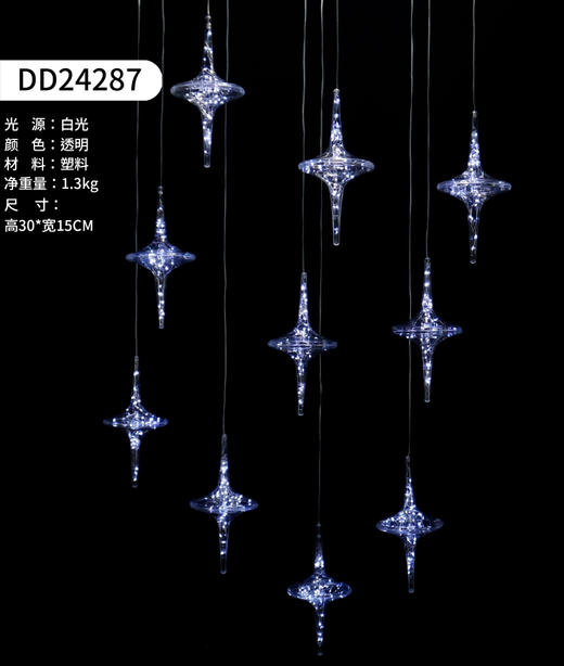 DD24287-10头飞碟灯串 米粒灯（运费自理） 商品图0