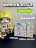 日本本土MamaKids 婴幼儿新生儿防晒乳液防晒霜SPF23 PA++/SPF30 PA+++/SPF50 PA++++  90ml/ 50g 孕妇防晒防紫外线新款 商品缩略图0