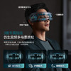 【6F】飞利浦（PHILIPS）眼部按摩仪可视化护眼仪硅胶点振揉按热敷护眼按摩器眼罩缓解疲劳 7201E 送男女朋友生日礼物 商品缩略图3