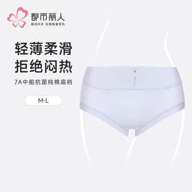 都市丽人薄透丝滑薄透丝滑系列锦提花平角裤LKH5F1