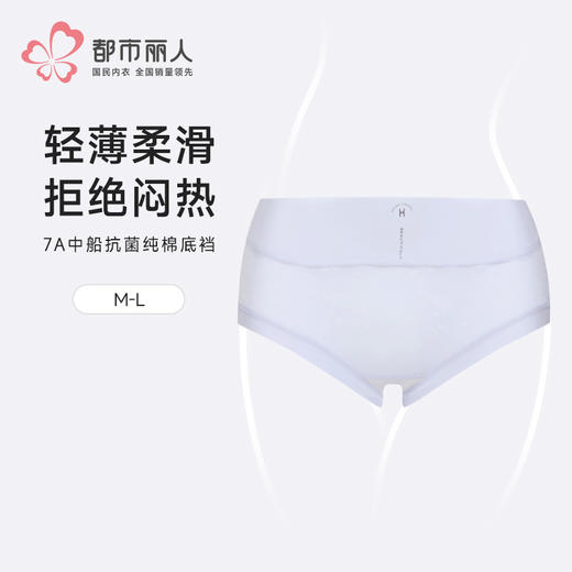 都市丽人薄透丝滑薄透丝滑系列锦提花平角裤LKH5F1 商品图0