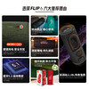 JBL_FLIP6_音乐万花筒六代__flip5升级款_便携蓝牙音箱__桌面音响_独立高音单元_礼物音响_庆典红 商品缩略图1