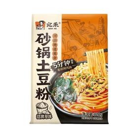 宛禾砂锅土豆粉 320g