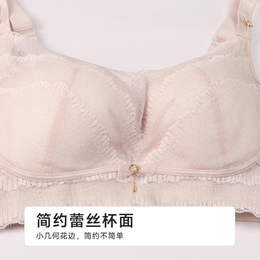 都市丽人舒软挺塑调整型文胸超薄锁边软钢圈塑身文胸LJH2B7 商品图4