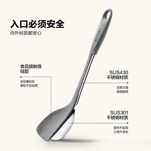 不粘锅专用 CPA12硅胶锅铲 灰色 商品图3