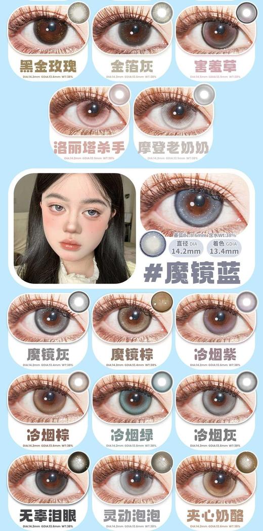 Jellydoll半年抛78/副108/2副128/3副,暗夜收割者牛乳啵啵蜜糖果果黑糖糯米 商品图4