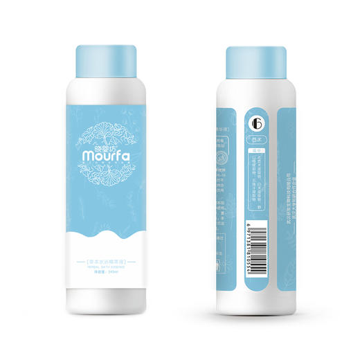 晓婴坊6#苍术水疗精萃液 商品图0