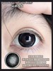 【店主实拍】SUPERCOLOR-十二星座系列-稳重金牛座/机智双子座-14.5mm【半年抛 度数0-800度 无525/575】 商品缩略图0