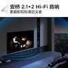 TCL_P11K75英寸_288Hz量子点剧院电视_一级能效_量子点高色域_安桥2.12Hi-Fi音响_464GB_超薄一体化_75英寸 商品缩略图5