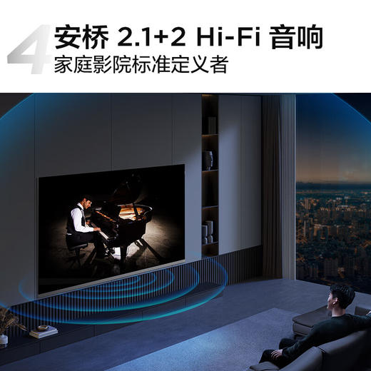 TCL_P11K75英寸_288Hz量子点剧院电视_一级能效_量子点高色域_安桥2.12Hi-Fi音响_464GB_超薄一体化_75英寸 商品图5