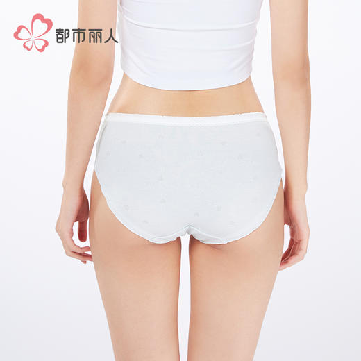 都市丽人舒肤棉纯棉系列RC提花三角裤LKH3A2 商品图3