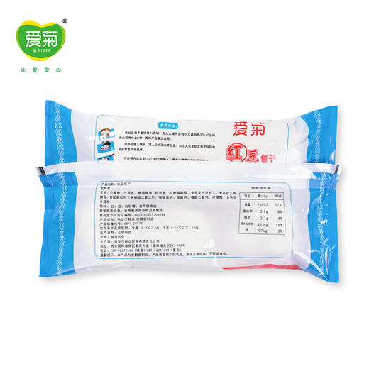 红豆包子80g*6 商品图2