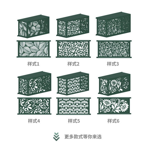 空调外机罩镀锌钢板空调罩格栅保护罩空调外挂机装饰挡风激光雕花 商品图4