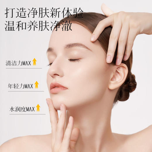 ERER氨基酸多肽净颜洁面乳100g 商品图4