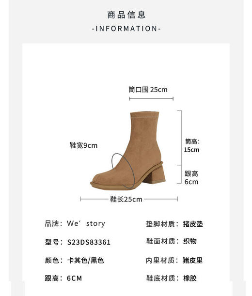 westory2023年秋季新品复古日常通勤简约短靴粗跟方头女靴S23DS83361 商品图3