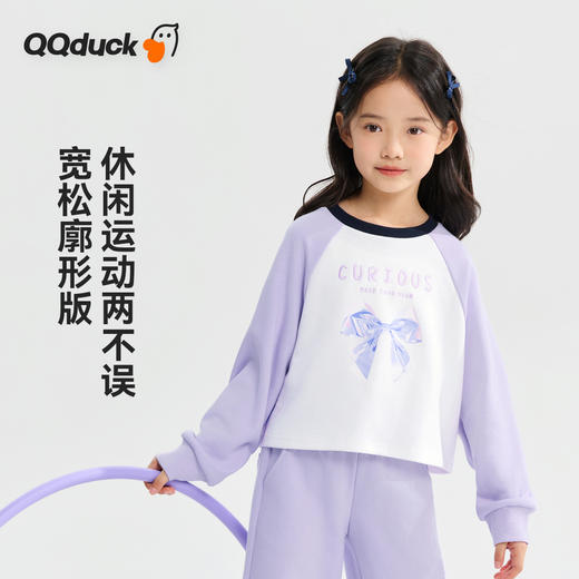 【130-165】【可可鸭】女童春秋卫衣美式短款潮流上衣 商品图5