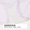 都市丽人一体无缝一体美臀系列裸氨空气裤平角裤LKH5F5 商品缩略图7