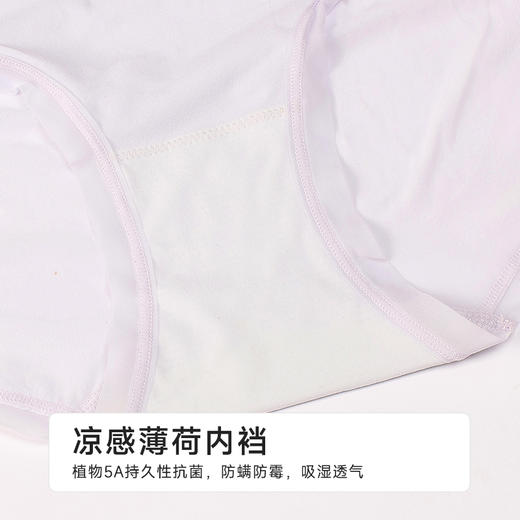 都市丽人一体无缝一体美臀系列裸氨空气裤平角裤LKH5F5 商品图7