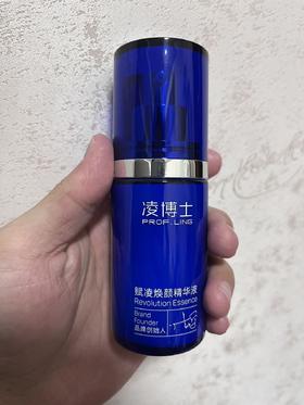 换季必备蓝宝瓶精华！！