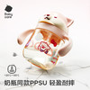 babycare柴犬学饮杯PPSU 商品缩略图5