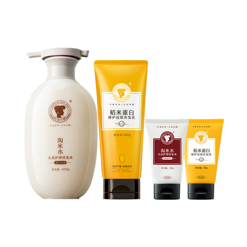 【林栖好物】长发小寨淘米水洗发水