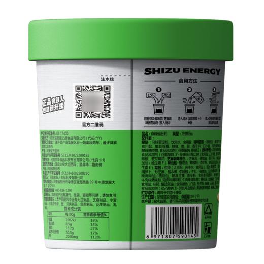 食族人麻辣爆肚粉 150g 商品图3