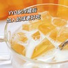 纯手工海底椰雪梨凝脂 约250ml 商品缩略图0