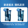 云南白药牙膏 活性肽135g*2支 商品缩略图5