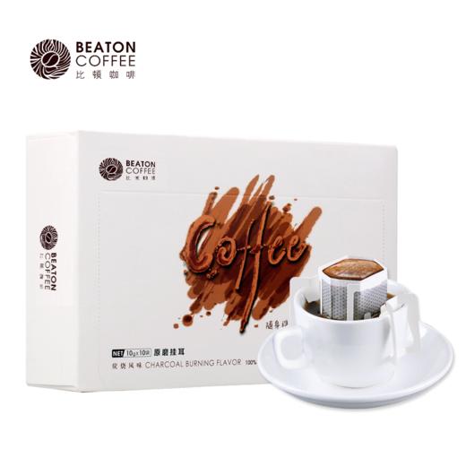 100克清咖挂耳-炭烧风味 商品图0