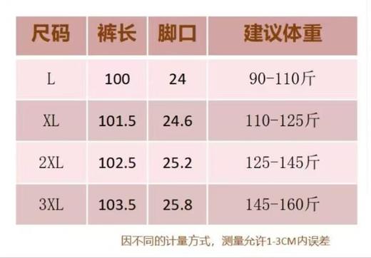 12.12样衣清仓！五只白鹅春季砂洗空气层垂感窄版直筒阔腿裤女时尚百搭樱花裤2502 商品图6