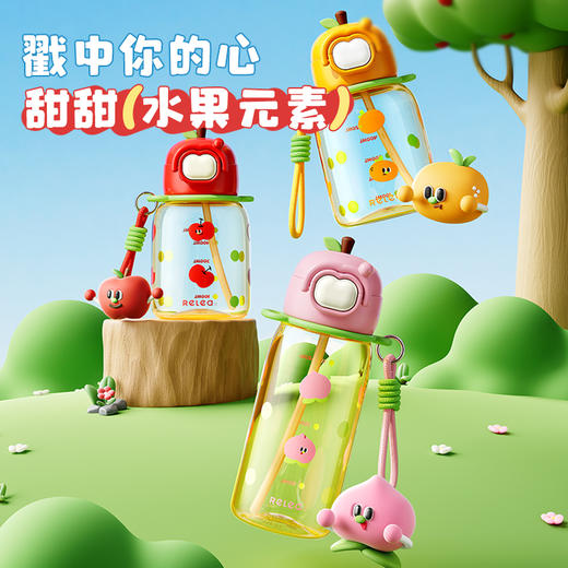 心选丨物生物果园派 果汁派PPSU吸管杯620ml 商品图0