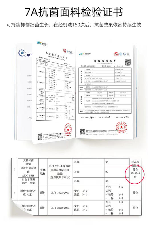 ADY2607艾草养护肌底裤 商品图11