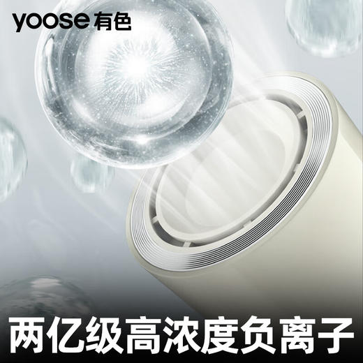 有色（yoose）高速护发吹风机_家用大风力速干负离子护发电吹风筒_国家补贴三八节女生女神礼物_S2_粉色 商品图4