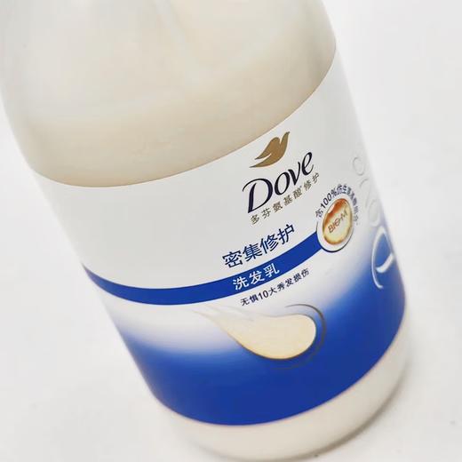 多芬密集滋养水润洗发乳460克 商品图2