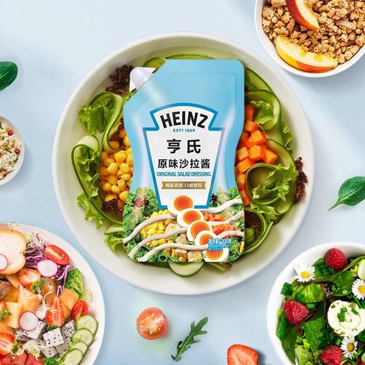 亨氏原味沙拉酱 200g 商品图1