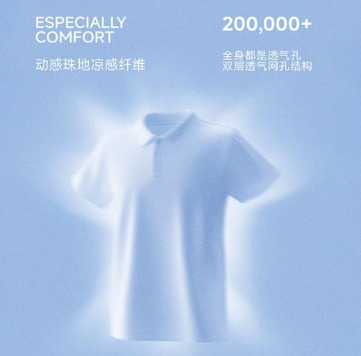 五只白鹅—凉感防晒！夏季动感速干POLO衫男女户外运动透气吸湿排汗T 商品图3