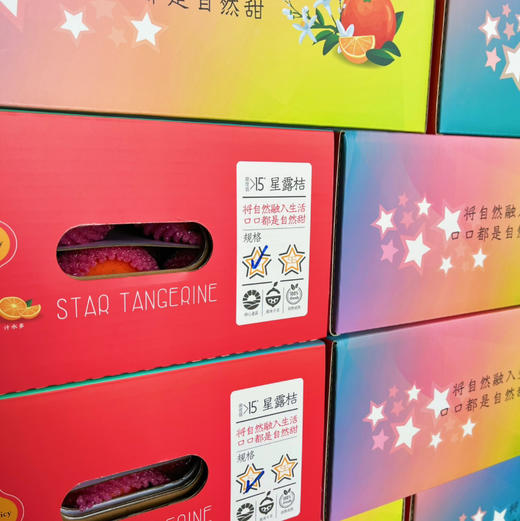 【六椀菱星露橘】一款自然成熟的无核沃柑，甜嫩爆汁，风味十足，好吃不上火 商品图9