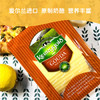 金凯利（KERRYGOLD）爱尔兰进口高达干酪切片 150g一盒 烘焙原料 早餐 面包 /粮油调味 /奶酪黄油 /奶酪/奶酪制品 商品缩略图3