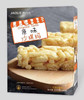 【饭后休闲茶点，享受美好时光】南瓜子黑糖味沙琪玛 软糯香甜 办公室零食点心 饭后休闲茶点-QQ 商品缩略图4