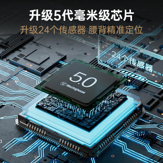 西屋（Westinghouse）全自动按摩椅家用按摩椅太空舱_S710 商品图3