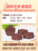 每日乔安红豆薏米芡实糕（25g*8块/盒） 商品缩略图2