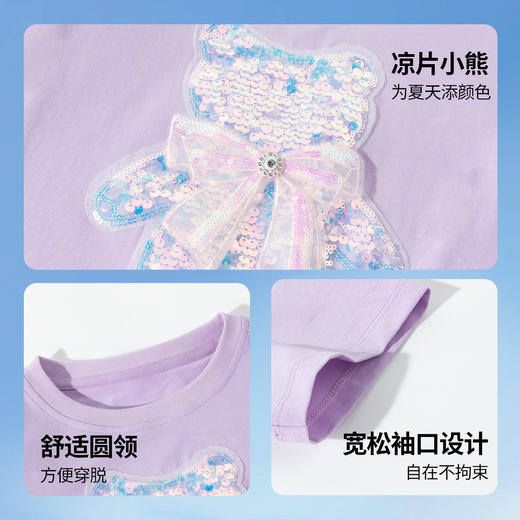 【亮片小熊凉感套装】2025夏季新款女童冰感短袖T恤宽松短裤套装 商品图6