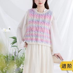 苏苏姐家铃兰马甲手工diy编织钩针毛线团自制马甲材料包