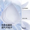 草本初色【赠2条内裤】山茶花香氛冰肌内衣 细闪轻薄通气贴肤文胸两件装 5101 商品缩略图4