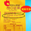 洽洽每日坚果5日装【115g】 商品缩略图2