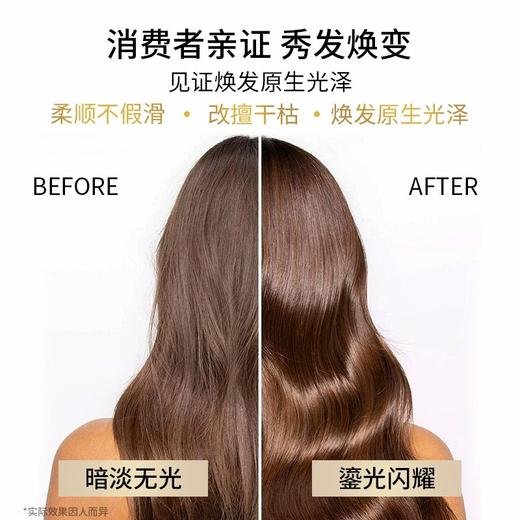 【秒杀】卡诗鎏光山茶花护发精油 修护滋养防毛躁15ml 商品图3