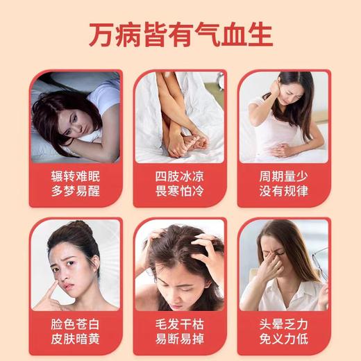 拓高 百禾医早红晚黑粉200g*5盒（1盒内含5袋早红粉5袋晚黑粉）10条/盒【周日不发货】 商品图7