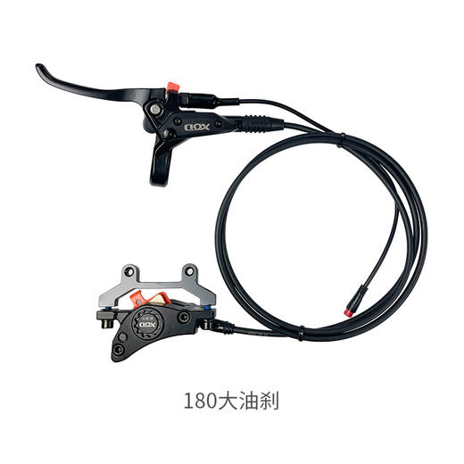 碟刹 油刹 刹车片 油刹零件 商品图4