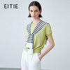 EITIE爱特爱夏新款简约基础款舒适弹力修身通勤百搭针织衫7801502 商品缩略图0